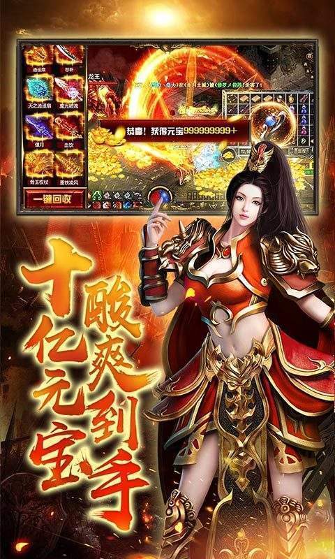 《独家揭秘！变态版手游盒子十大热门合集大放送》