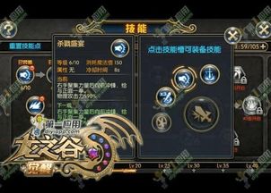 《龙之谷》职业全解析：揭秘各职业特色与玩法