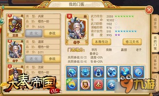 《鸣潮赞妮养成攻略：打造强力输出阵容》
