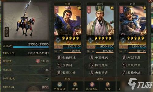 《三国志战略版》许褚阵容战法搭配攻略！高效阵容曝光