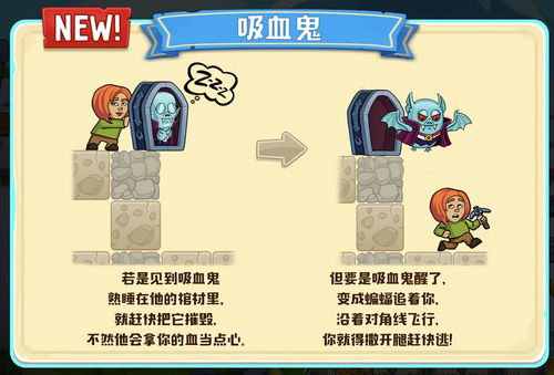 《宝可梦大集结》耿鬼速得攻略，独家获取技巧揭秘