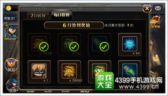 《光与影33号》闪避大师符文攻略：快速获取方法揭秘