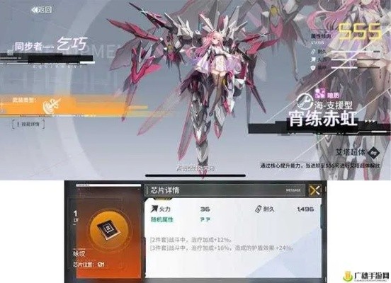 《艾塔纪元》同步率提升攻略：高效加点技巧揭秘