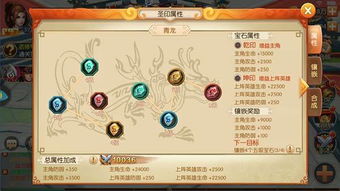 《光与影33号》古斯塔夫符纹搭配攻略，高效提升战斗力
