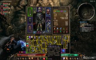 《光与影33号》维尔索符纹搭配攻略,解锁最强阵容! 《光与影33号》维尔索符纹搭配攻略,解锁最强阵容!