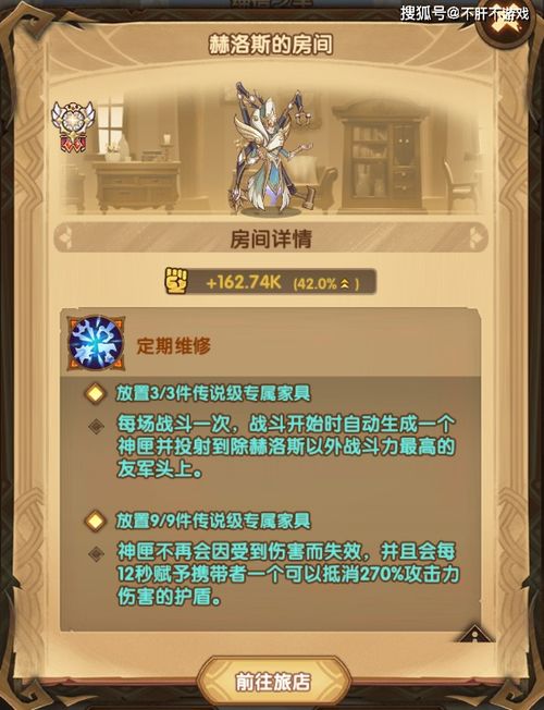 《33号远征队》自动死亡符纹获取攻略，快速掌握！