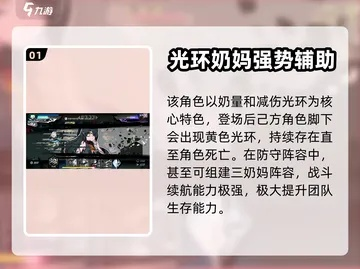 《光与影33号》源色六棱高效攻略：掌握核心技巧！