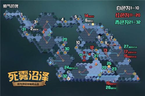 《光与影33号远征队》手绘地图全攻略:宝藏位置一网打尽 《光与影33号远征队》手绘地图全攻略:宝藏位置一网打尽