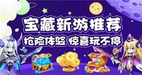 《2025年度变态手游盒子排行：独家盘点十大热门游戏盒子》