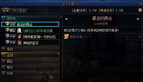 《燕云十六声》花下眠隐藏任务攻略：解锁神秘任务全解析