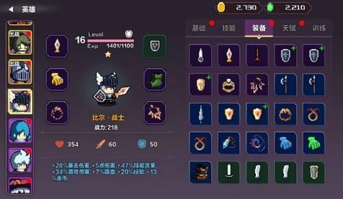 《光与影33号队》振奋开局符纹获取攻略:快速找到隐藏位置 《光与影33号队》振奋开局符纹获取攻略:快速找到隐藏位置
