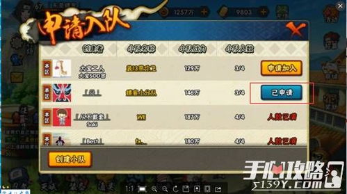 《光与影33号队》攻略：高效构筑秘籍，轻松升级！