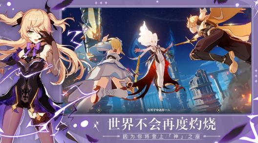 《原神》5.6祈愿角色盘点：新角色曝光，谁将加入队伍？