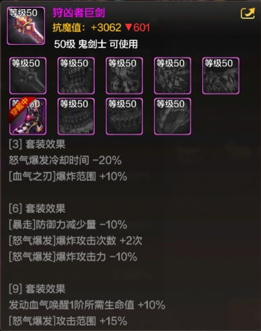 《羊蹄山之魂》独家预购奖励大揭秘！