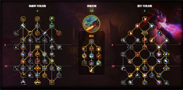 《魔兽世界》11.1湮灭龙天赋最佳加点攻略！
