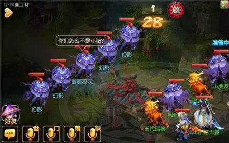 《梦幻西游》泾河遗孤BOSS战攻略：轻松通关秘籍！