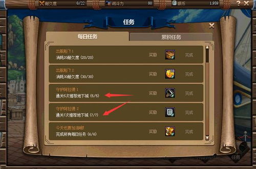 《荒野猎人花舞之仪全奖励攻略，轻松解锁！》