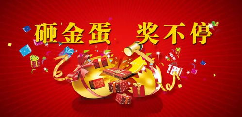 《绝地求生》挥汗成金二期：坚持到底赢大奖！