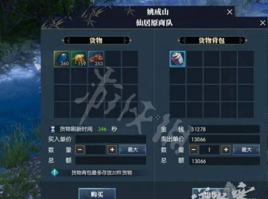 《逆水寒》高效挂机攻略：轻松获取海量帮贡！