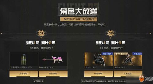 《光与影33号队》全角色机制揭秘！独家配装攻略大放送