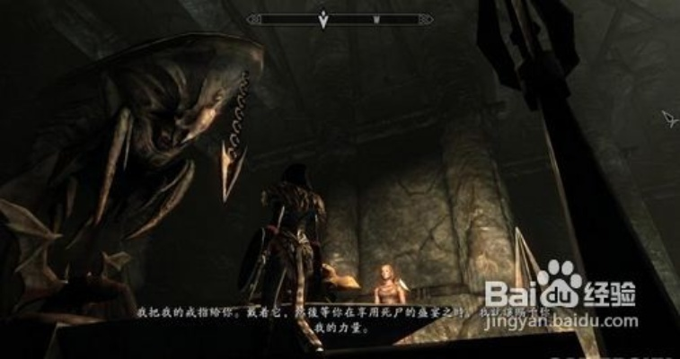 《上古卷轴4》梅鲁涅斯剃刀攻略：快速获取方法揭秘