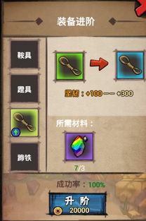 《逆水寒》茶点师专属坐骑获取攻略，独家揭秘！