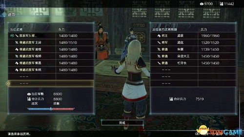 《真三国无双起源》全IF线逆天改命攻略：独家秘籍解锁！