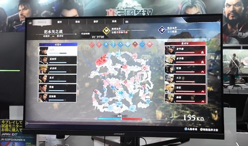 《真三国无双起源》吕布情谊解锁攻略:好感度提升秘籍 《真三国无双起源》吕布情谊解锁攻略:好感度提升秘籍