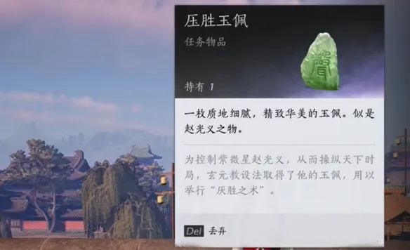 《燕云十六声》白日参辰攻略：独家揭秘高效通关技巧