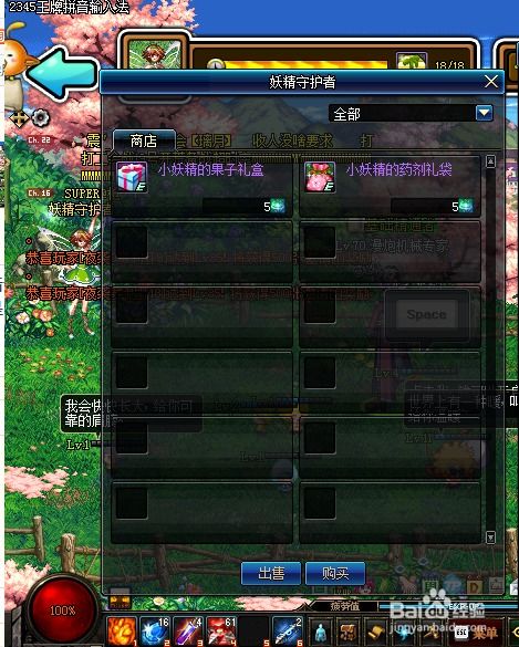 《DNF》妖谱地下城奖励盘点：海量福利等你来拿！