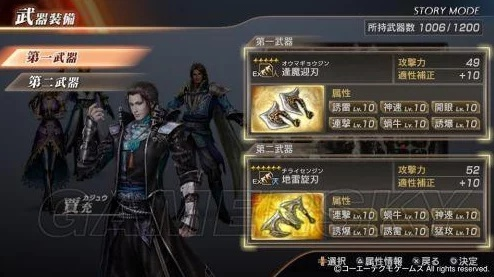 《真三国无双起源》踏霞武艺攻略:轻松获取踏霞秘籍! 《真三国无双起源》踏霞武艺攻略:轻松获取踏霞秘籍!