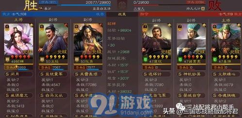 《真三国无双起源》穿空脚武艺攻略:轻松获取秘籍! 《真三国无双起源》穿空脚武艺攻略:轻松获取秘籍!
