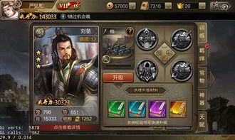 《真三国无双起源》发劲乘云追击武艺解锁攻略!快速掌握高能技能 《真三国无双起源》发劲乘云追击武艺解锁攻略!快速掌握高能技能