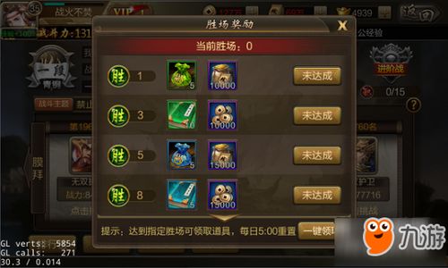 《真三国无双起源》发劲强矢解锁攻略：轻松掌握高爆伤害技能