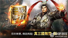 《真三国无双起源》手甲技能攻略：解锁最强战斗技巧