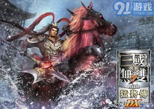《烈震武艺解锁攻略:真三国无双起源独门秘技大揭秘》 《烈震武艺解锁攻略:真三国无双起源独门秘技大揭秘》