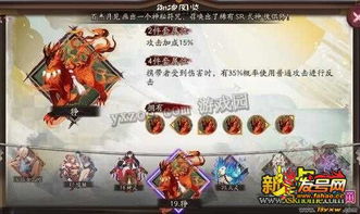 《阴阳师》SP紧那罗御魂高效培养攻略！