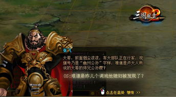 《真三国无双起源》裂云斩武艺解锁攻略:快速掌握高能技能 《真三国无双起源》裂云斩武艺解锁攻略:快速掌握高能技能