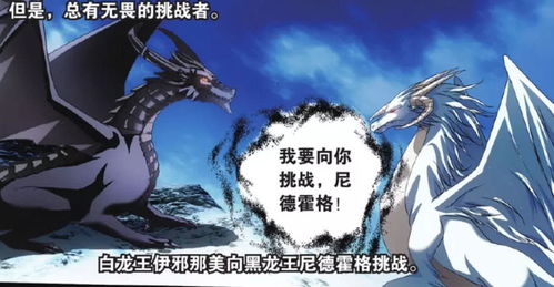 《绝天青龙吼：揭秘《真三国无双起源》神技获取攻略》