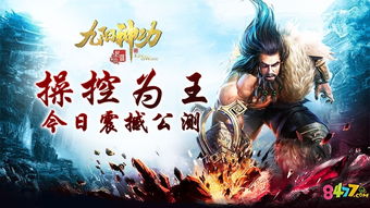 《绝天青龙吼：揭秘《真三国无双起源》神技获取攻略》