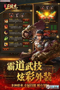 《真三国无双起源》猛进闪攻略:轻松获取猛进闪武艺秘籍 《真三国无双起源》猛进闪攻略:轻松获取猛进闪武艺秘籍
