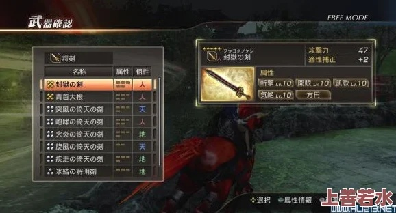《真三国无双起源》虚鸾秘法解锁攻略!快速提升武艺技巧 《真三国无双起源》虚鸾秘法解锁攻略!快速提升武艺技巧