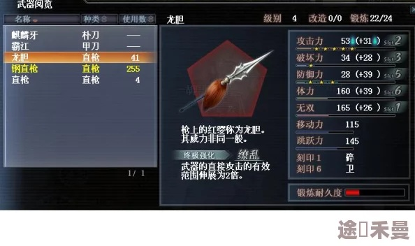 《真三国无双起源》影鸾剑获取攻略:独家秘籍解锁! 《真三国无双起源》影鸾剑获取攻略:独家秘籍解锁!