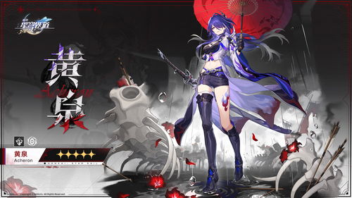 《崩坏星穹铁道》3.0天谴之矛BOSS攻略：高效打法揭秘