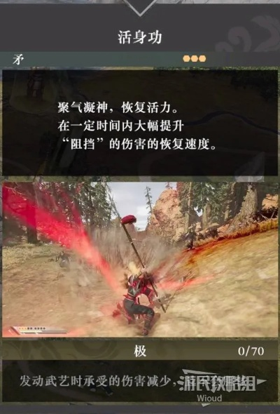 《真三国无双起源》旋空发破武艺解锁攻略：快速掌握高能技能