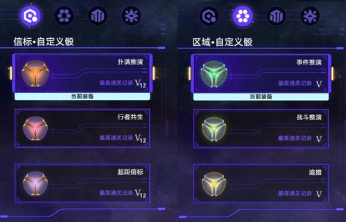 《崩坏星穹铁道》奥赫玛若虫分布攻略，速来收藏！