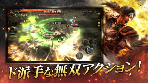 《真三国无双起源》太平值快速提升攻略！