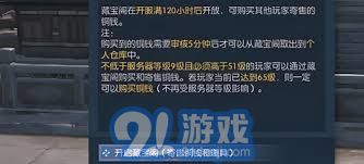 《燕云十六声》高效草药刷取攻略，快速提升资源！