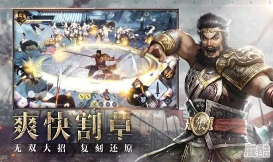 《真三国无双起源》全技能解锁攻略,轻松掌握! 《真三国无双起源》全技能解锁攻略,轻松掌握!
