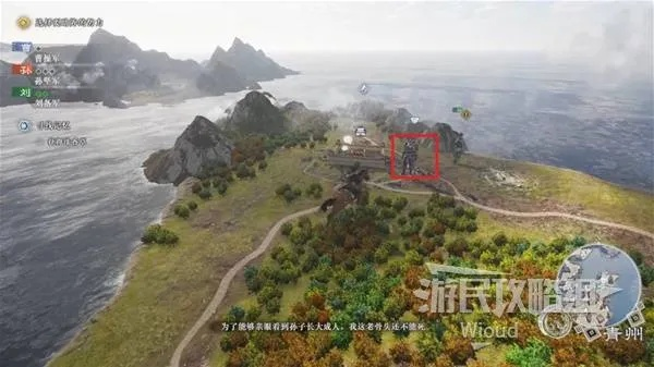 《真三国无双起源》淡香草寻宝攻略：隐藏位置大揭秘